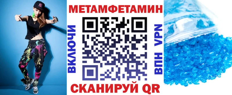 АМФ Розовый Карабаш