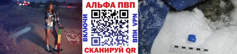 сколько стоит Карабаш Alfa_PVP СК