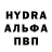 APVP кристаллы Froozied