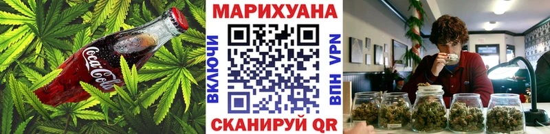 Еда ТГК конопля  Карабаш 