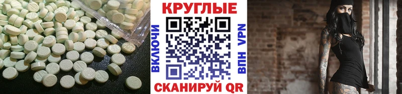 Экстази диски  магазин продажи наркотиков  Карабаш 