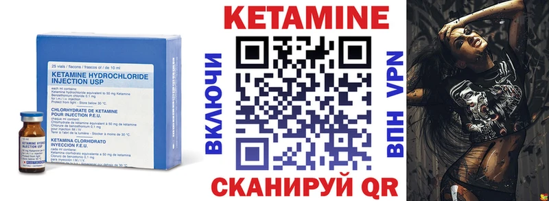 Кетамин ketamine Карабаш