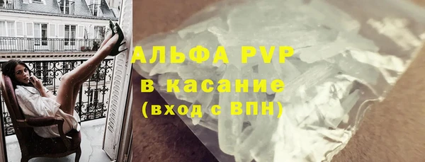 бутират Бородино