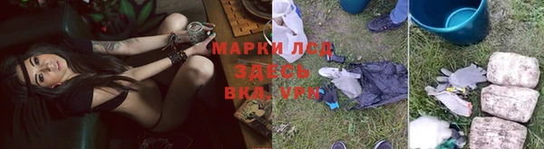 таблы Верхний Тагил