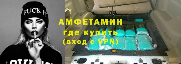 ALPHA PVP Бугульма