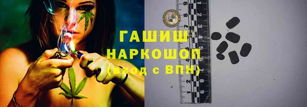 таблы Верхний Тагил