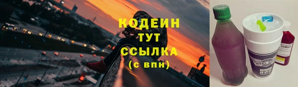 таблы Верхний Тагил