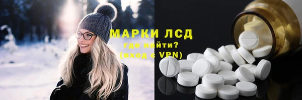 таблы Верхний Тагил
