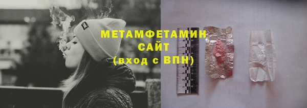таблы Верхний Тагил