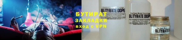 таблы Верхний Тагил