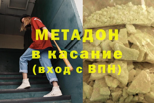 таблы Верхний Тагил