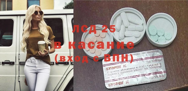 таблы Верхний Тагил