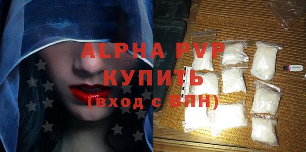 гашишное масло Бронницы