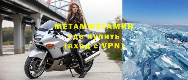 прущий лед Верея