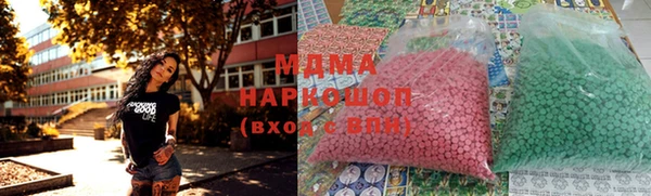 таблы Верхний Тагил