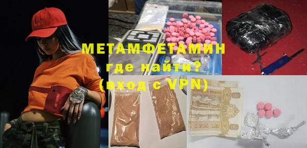 прущий лед Верея