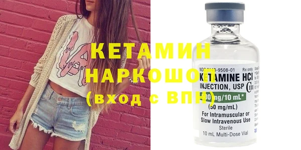 прущий лед Верея