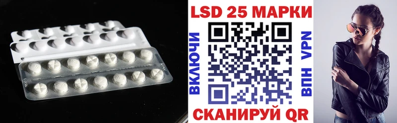 LSD-25 экстази кислота Карабаш