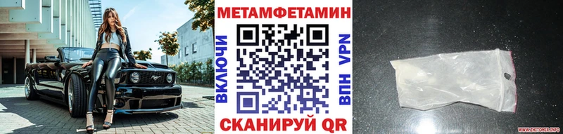 Первитин пудра blacksprut онион Карабаш