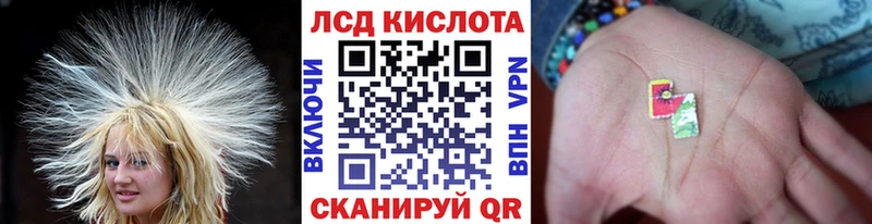 Марки NBOMe 1,8мг  Карабаш 