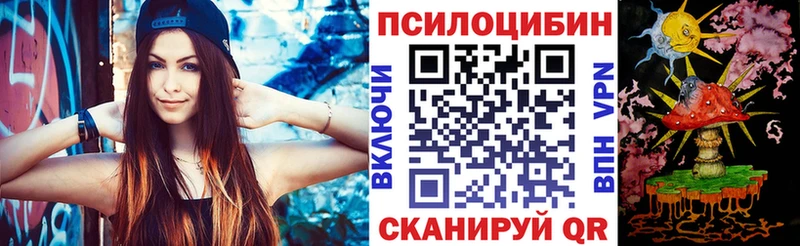 KRAKEN ссылки  Карабаш  Галлюциногенные грибы Psilocybine cubensis 
